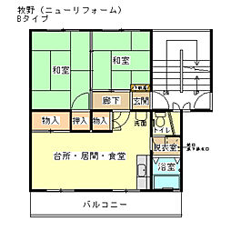 公社賃貸SMALIO 牧野