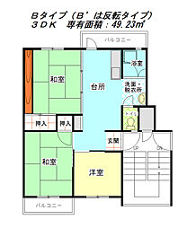 公社賃貸SMALIO 茶山台Ｂ