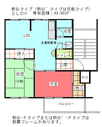 公社賃貸SMALIO 茶山台