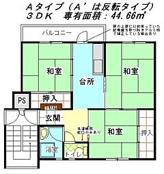 公社賃貸SMALIO 下田部