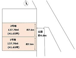 橿原市木原町分譲地2区画