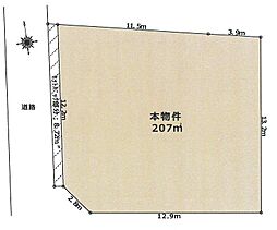 川越市小中居　1500万円　建築条件無し