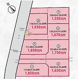 川越市藤木町　全７区画　建築条件無し