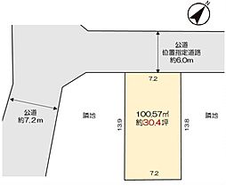 川越市南田島　売地