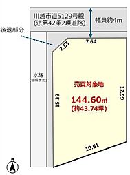 川越市木野目　売地