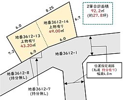 川越市久下戸　どなたでも建築可能　建築条件なし　陽当たり良好