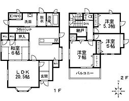 御立東1丁目戸建