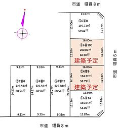 文京台　売土地