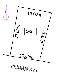 東光町　売土地（更地渡し）
