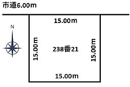 星置2−6売地