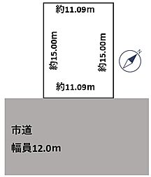 石狩市花川南一条４丁目の土地