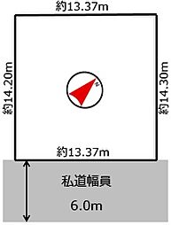 札幌市東区東苗穂十三条４丁目