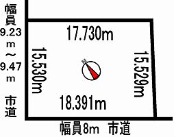 札幌市西区八軒五条東３丁目の土地