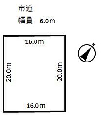 北広島市大曲末広7丁目の土地