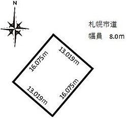 手稲区前田2条8丁目　売土地