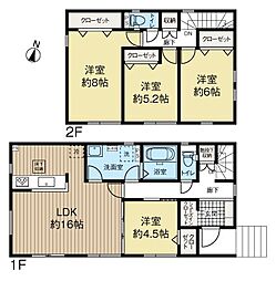 富丘2条5丁目　新築建売　2号棟