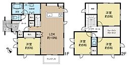 札幌市手稲区曙12条1丁目　中古戸建