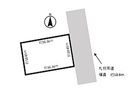 札幌市北区北24条西13丁目　売土地