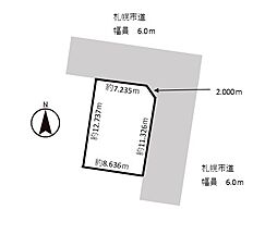 南区澄川4条9丁目　売土地