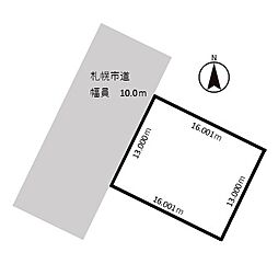 清田区北野3条3丁目　売土地