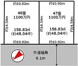 石狩市樽川八条２丁目の土地