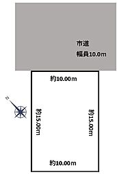 花川北1条4丁目　売地