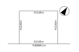 帯広市東十条南12丁目の土地