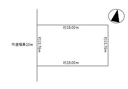 帯広市西十六条北3丁目
