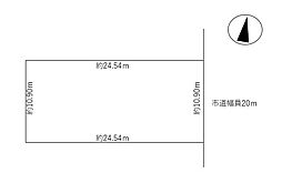 帯広市東二条南21丁目の土地