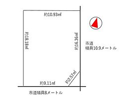 帯広市東十一条南4丁目の土地