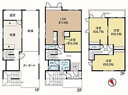 白石区中央3条2丁目リフォーム済中古住宅