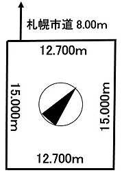 平岡8条4丁目売土地