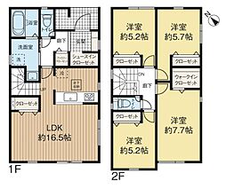 月寒東2条19丁目（3号棟）　新築戸建
