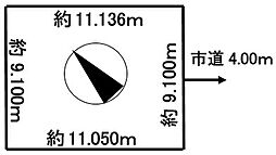札幌市白石区中央1条6丁目　売土地