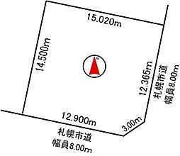 豊平区西岡4条10丁目土地