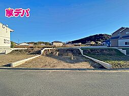 豊川市平尾町下貝津　B区画