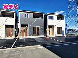 クレイドルガーデン豊川市谷川町第1　4号棟