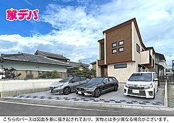 ブルーミングガーデン豊川市伊奈町慶応　1号棟