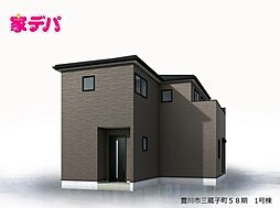 リーブルガーデン豊川市三蔵子町58期　1号棟