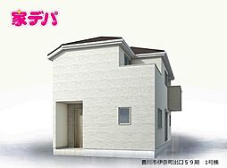 リーブルガーデン豊川市伊奈町出口59期　1号棟