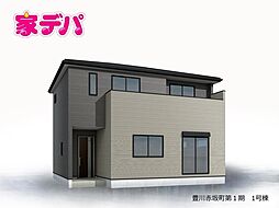 リーブルガーデン豊川赤坂町第1期 1号棟