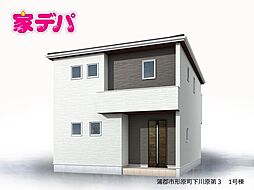 リーブルガーデン蒲郡市形原町下川原第3 1号棟