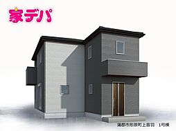 リーブルガーデン蒲郡市形原町上音羽　1号棟