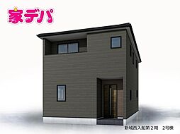 リーブルガーデン新城西入船第2期　2号棟