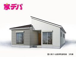 リーブルガーデン豊川第76御津町御馬東 3号棟