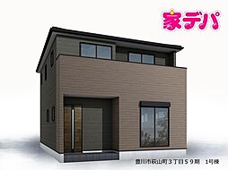 リーブルガーデン豊川市萩山町3丁目59期　1号棟