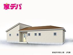 リーブルガーデン新城平井第1期 1号棟