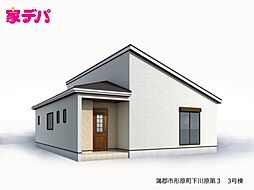 リーブルガーデン蒲郡市形原町下川原第3　3号棟