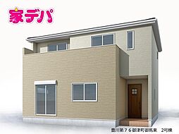 リーブルガーデン豊川第76御津町御馬東 2号棟