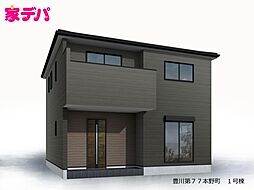 リーブルガーデン豊川第77本野町 1号棟